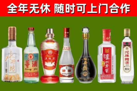 漠河市烟酒回收名酒系列.jpg