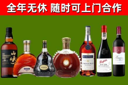 漠河市烟酒回收洋酒系列.jpg