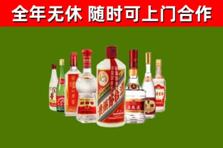 漠河市回收名酒