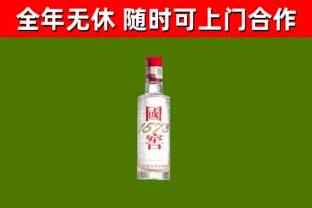 漠河市烟酒回收1573酒.jpg