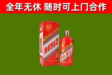 漠河市回收生肖茅台酒