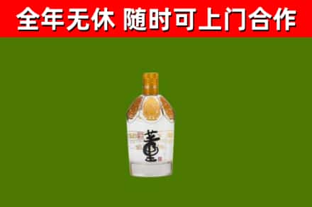 漠河市回收董酒