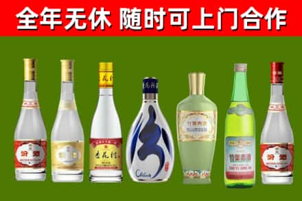 漠河市回收老汾酒