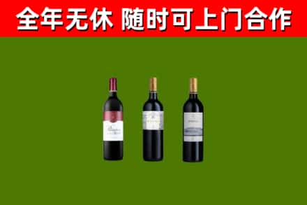 漠河市烟酒回收拉菲红酒.jpg