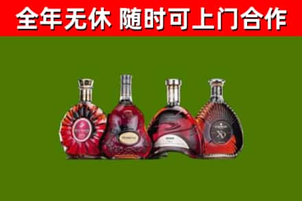 漠河市烟酒回收洋酒.jpg