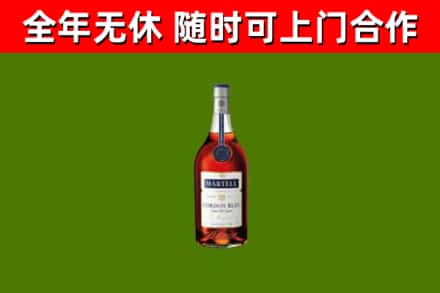 漠河市烟酒回收马爹利蓝带洋酒.jpg